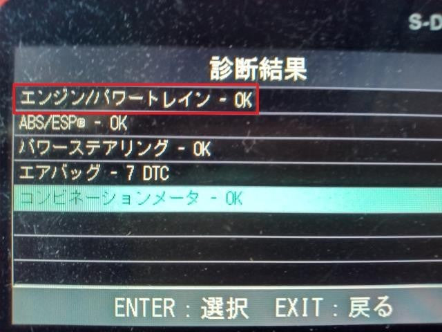 【中古】キャリィ EBD-DA16T エンジン 本体