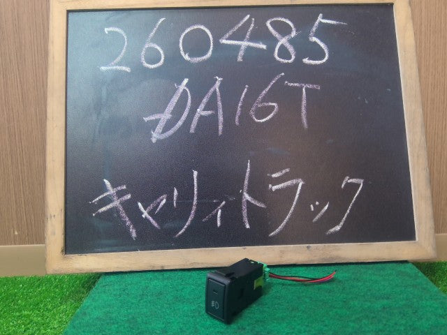 【中古】キャリィ EBD-DA16T フォグランプ スイッチ