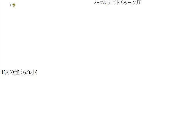 【中古】キャリィ EBD-DA16T ルームミラー ランプ付