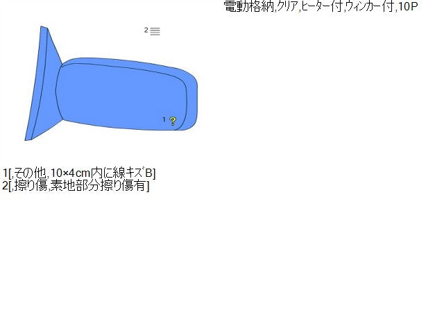 【中古】ステップワゴン DBA-RK5 左 サイドミラー