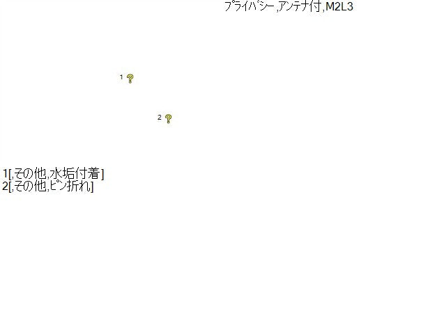 【中古】ステップワゴン DBA-RK5 右 クォーター