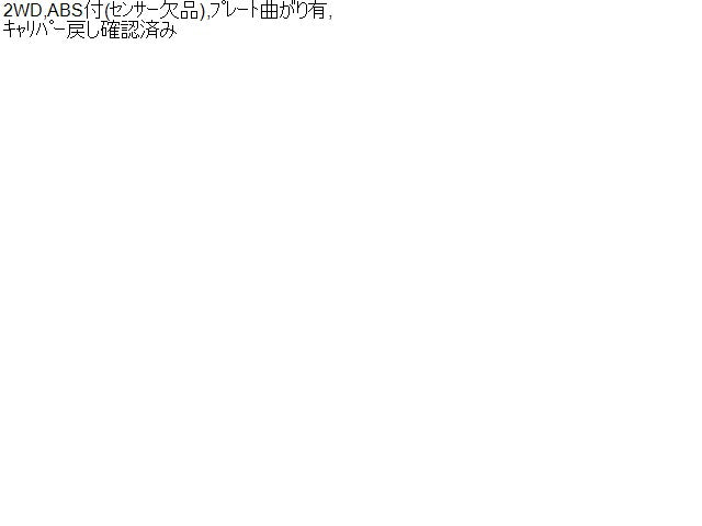 【中古】ステップワゴン DBA-RK5 右 フロント
