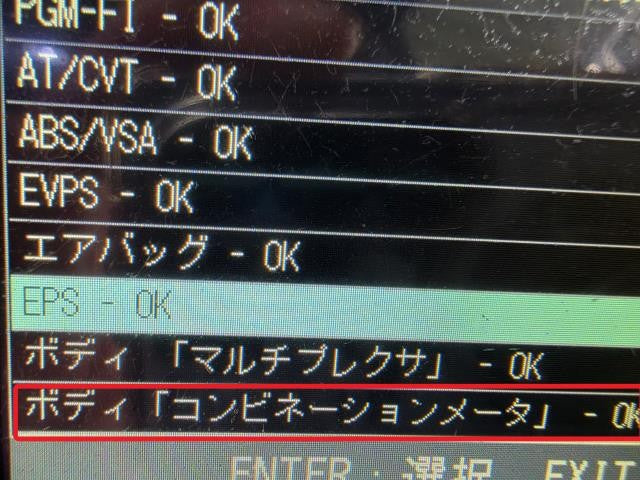 【中古】ステップワゴン DBA-RK5 スピードメーター 78100-SZW-902