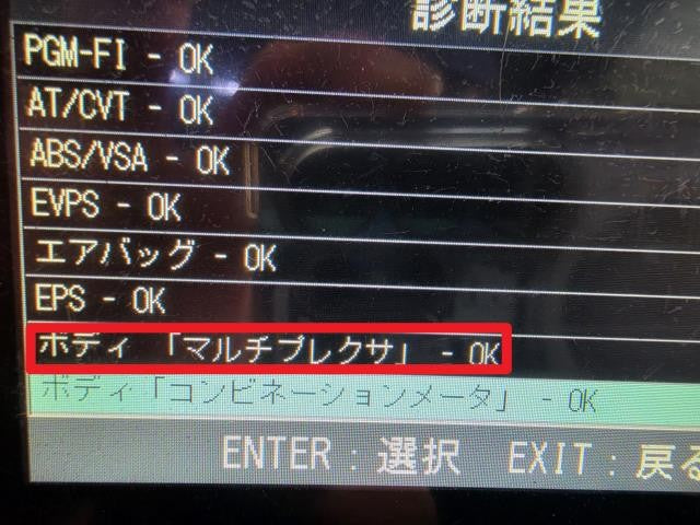 【中古】ステップワゴン DBA-RK5 左 リア側