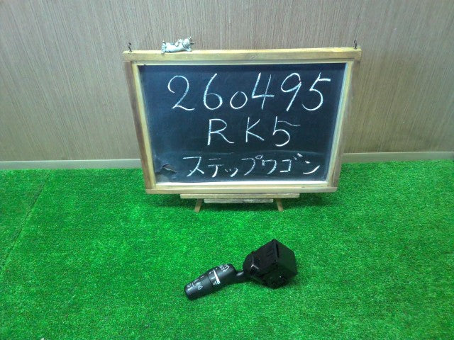 【中古】ステップワゴン DBA-RK5 ワイパー スイッチ