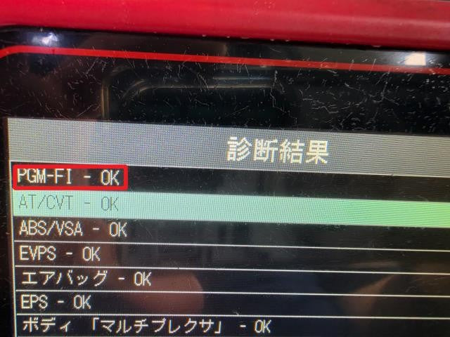 【中古】ステップワゴン DBA-RK5 エンジンコンピューター ECU