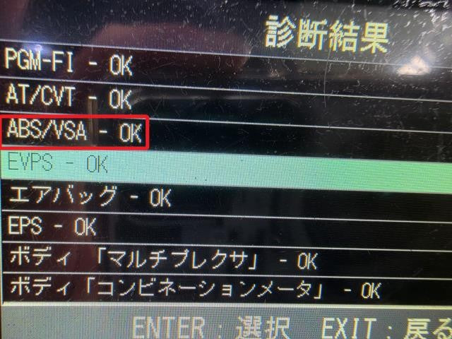 【中古】ステップワゴン DBA-RK5 右 フロント
