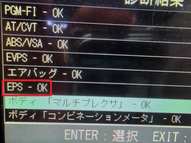 【中古】ステップワゴン DBA-RK5 ＰＳ パワーステアリング