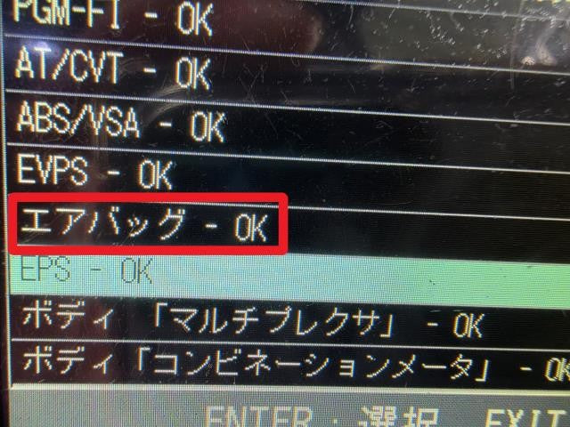 【中古】ステップワゴン DBA-RK5 スパイラル ケーブル