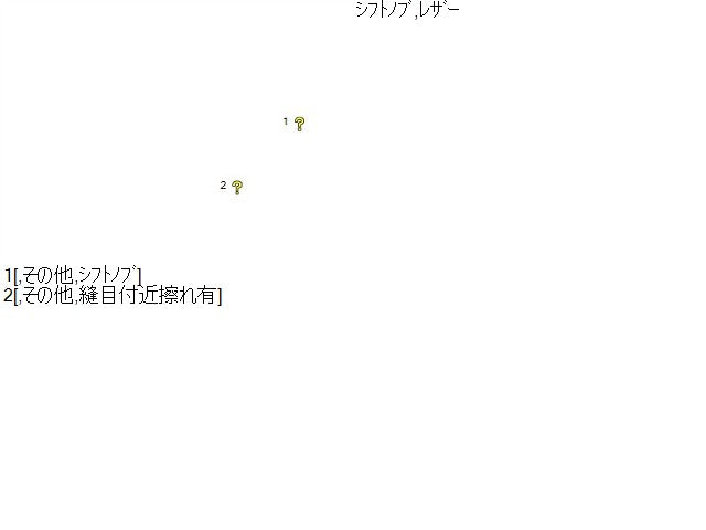 【中古】ステップワゴン DBA-RK5 革 レザー