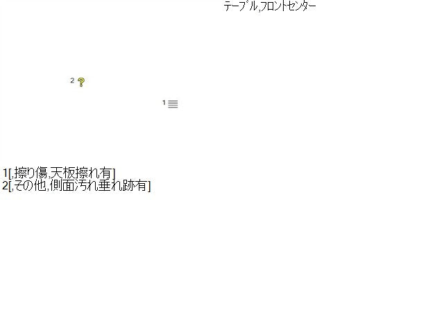 【中古】ステップワゴン DBA-RK5 フロント センター
