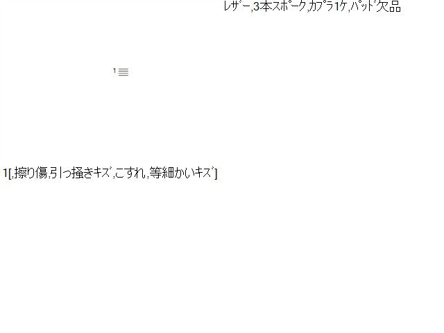 【中古】セルボ CBA-HG21S 革 レザー