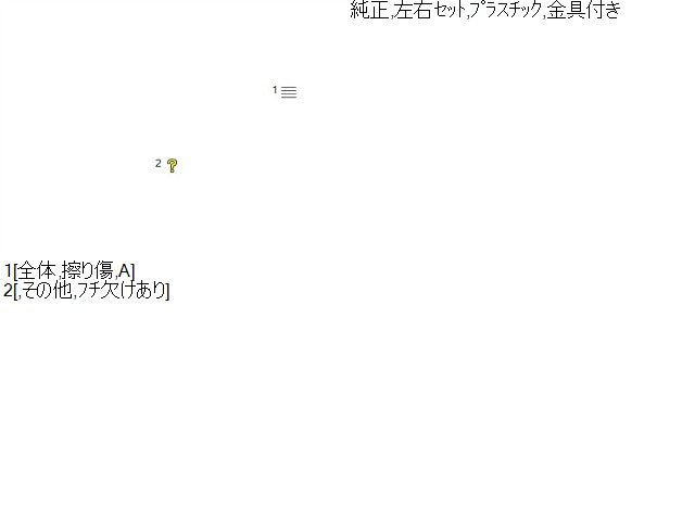 【中古】BMW ミニ ABA-MF16 左右