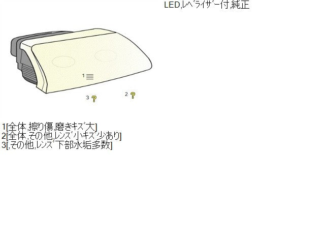 【中古】BMW LDA-HT20 右 ヘッドランプ