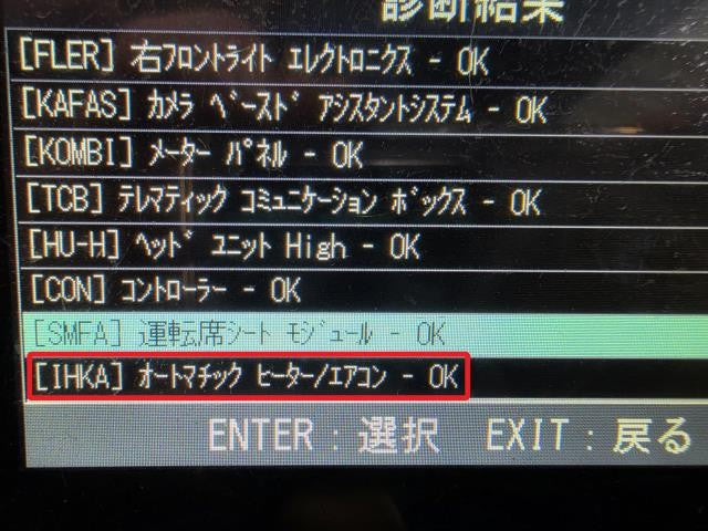 【中古】BMW LDA-HT20 ＡＣ エアコン