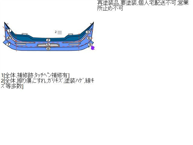 【中古】ソアラ E-JZZ31 フロント バンパー