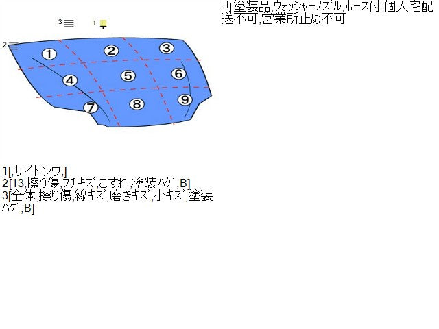 【中古】ソアラ E-JZZ31 ボンネット フード