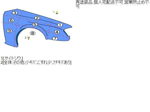 【中古】ソアラ E-JZZ31 右 フロント