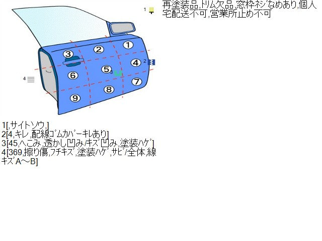 【中古】ソアラ E-JZZ31 右 運転席