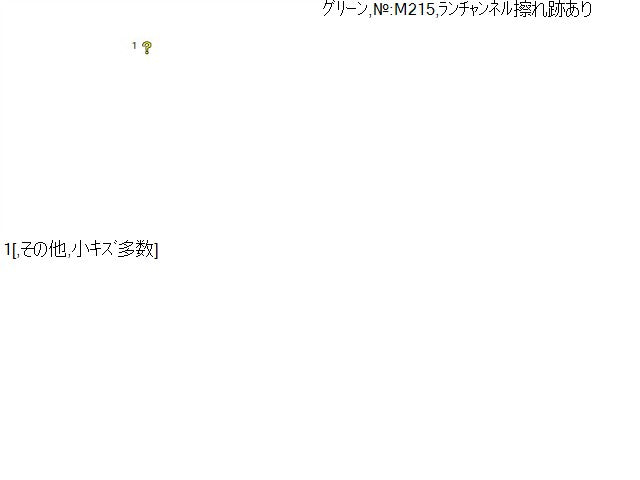 【中古】ソアラ E-JZZ31 右 フロント