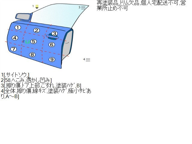 【中古】ソアラ E-JZZ31 左 助手席