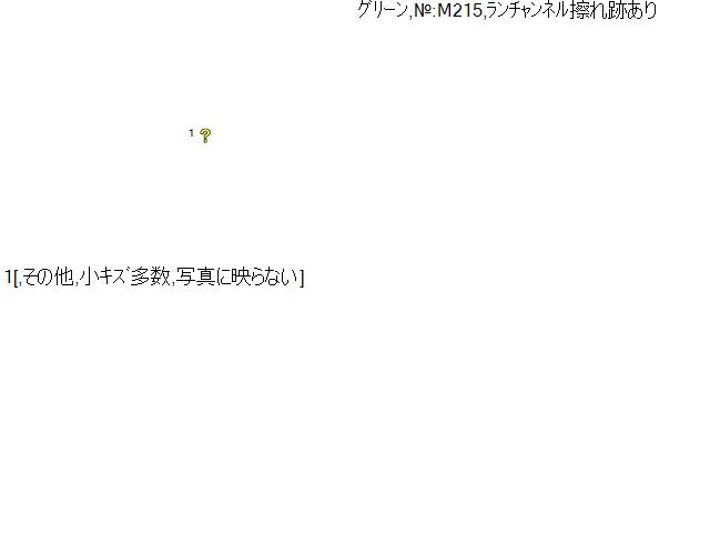 【中古】ソアラ E-JZZ31 左 フロント