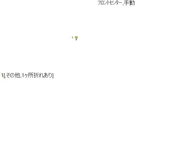【中古】ソアラ E-JZZ31 エアコン吹き出し口 フロント