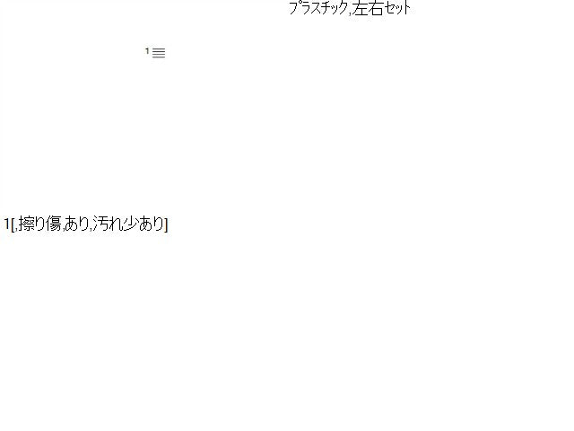 【中古】ソアラ E-JZZ31 スカッフプレート 左右