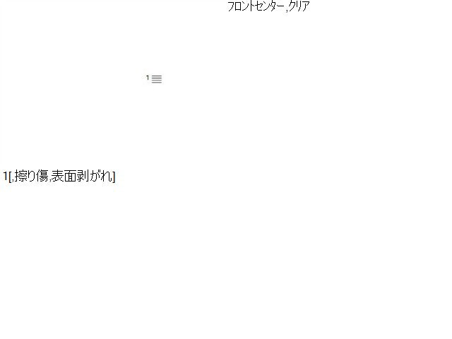 【中古】ソアラ E-JZZ31 ルームミラー バックミラー