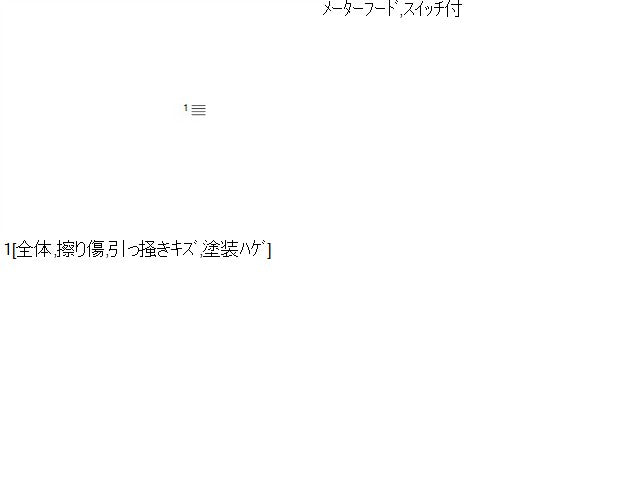 【中古】ソアラ E-JZZ31 メーターフード パネル