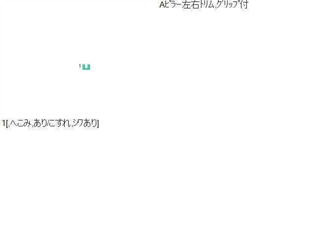 【中古】ソアラ E-JZZ31 左右 内装