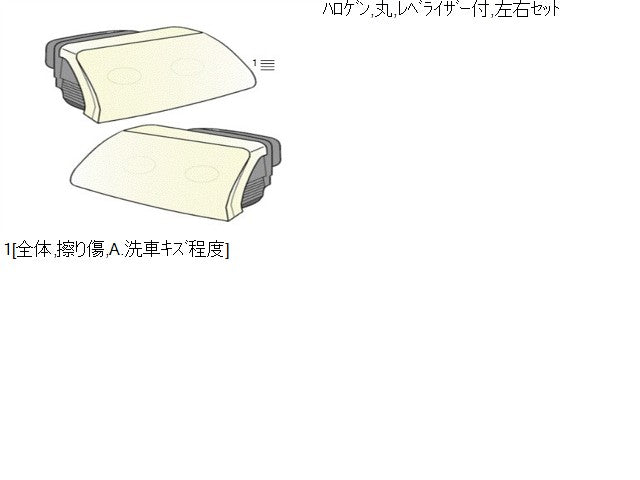 【中古】ネイキッド TA-L750S ヘッドランプ ヘッドライト