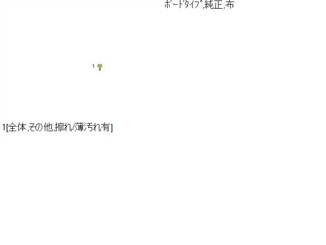 【中古】ボルボ 40シリーズ DBA-MB5204T リアボード