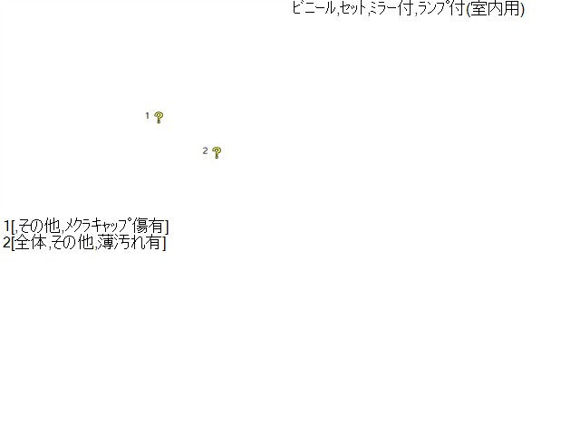 【中古】ボルボ 40シリーズ DBA-MB5204T サンバイザー