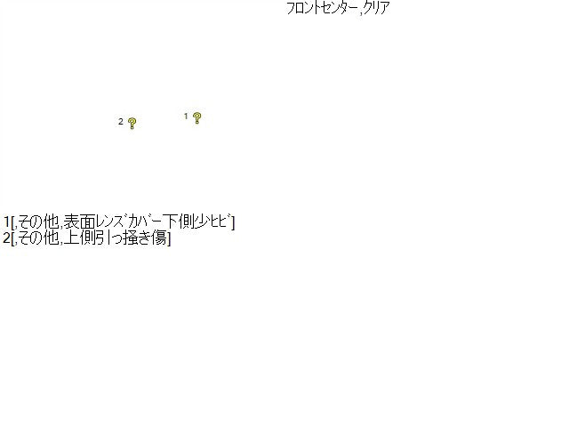 【中古】ボルボ 40シリーズ DBA-MB5204T ルームミラー