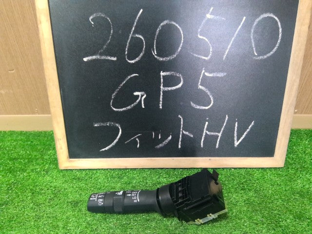 【中古】フィット DAA-GP5 ワイパー スイッチ