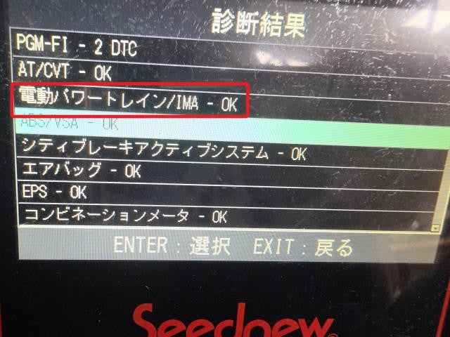【中古】フィット DAA-GP5 ＨＶ ハイブリッド