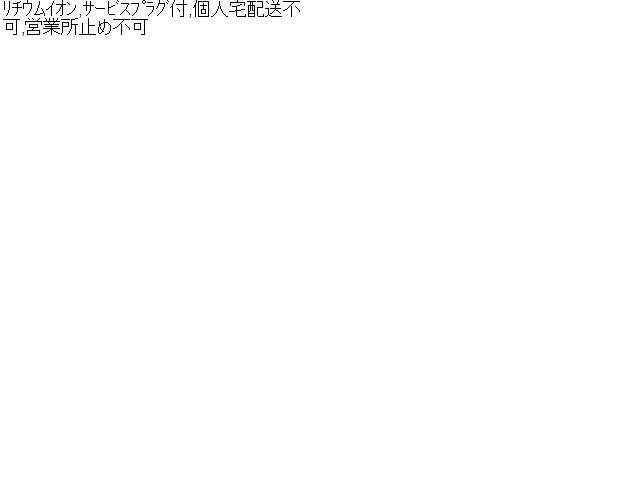 【中古】フィット DAA-GP5 ＨＶ ハイブリッド