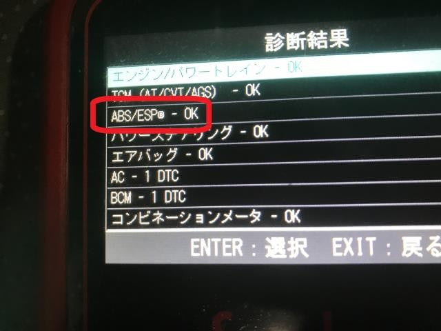 【中古】ワゴンＲ DAA-MH44S 左ﾘｱ用 ＡＢＳセンサー