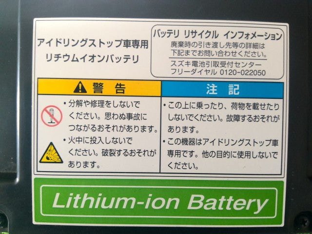 【中古】ワゴンＲ DAA-MH44S ＨＶ ハイブリッド