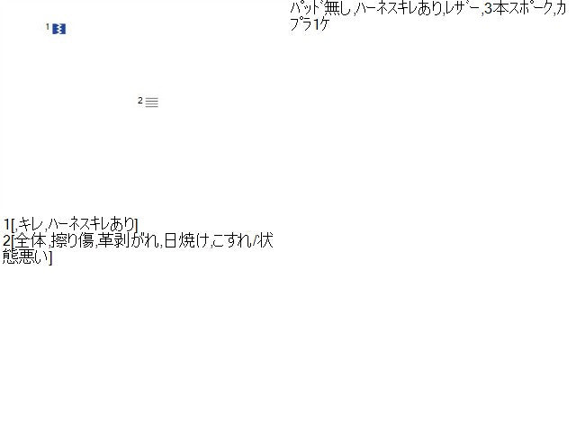 【中古】ワゴンＲ DAA-MH44S レザー 革