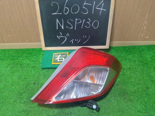 【中古】ヴィッツ DBA-NSP130 右 テールランプ