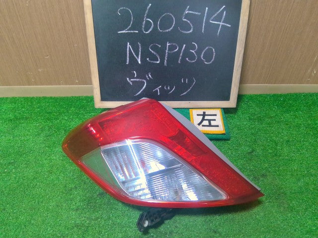 【中古】ヴィッツ DBA-NSP130 左 テールランプ