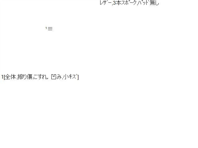 【中古】ＫＥＩ TA-HN22S レザー 革