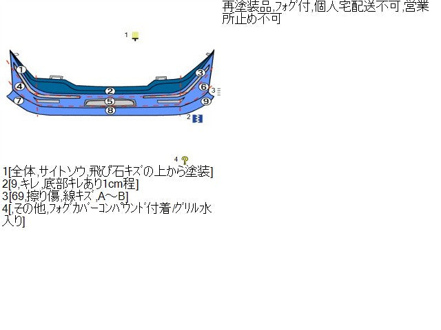 【中古】ワゴンＲ DBA-MH23S フロント バンパー