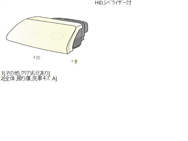 【中古】ワゴンＲ DBA-MH23S 左 ヘッドランプ