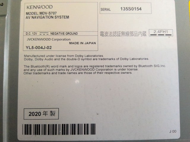 【中古】ケンウッド カーナビゲーション MDV-S707 地図データ2019年度