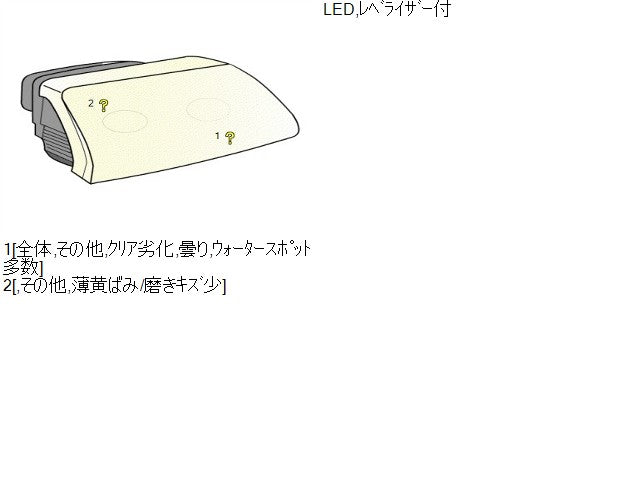 【中古】スカイライン DAA-HV37 右 ヘッドランプ