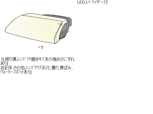 【中古】スカイライン DAA-HV37 左 ヘッドランプ