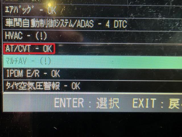 【中古】スカイライン DAA-HV37 AT オートマチック